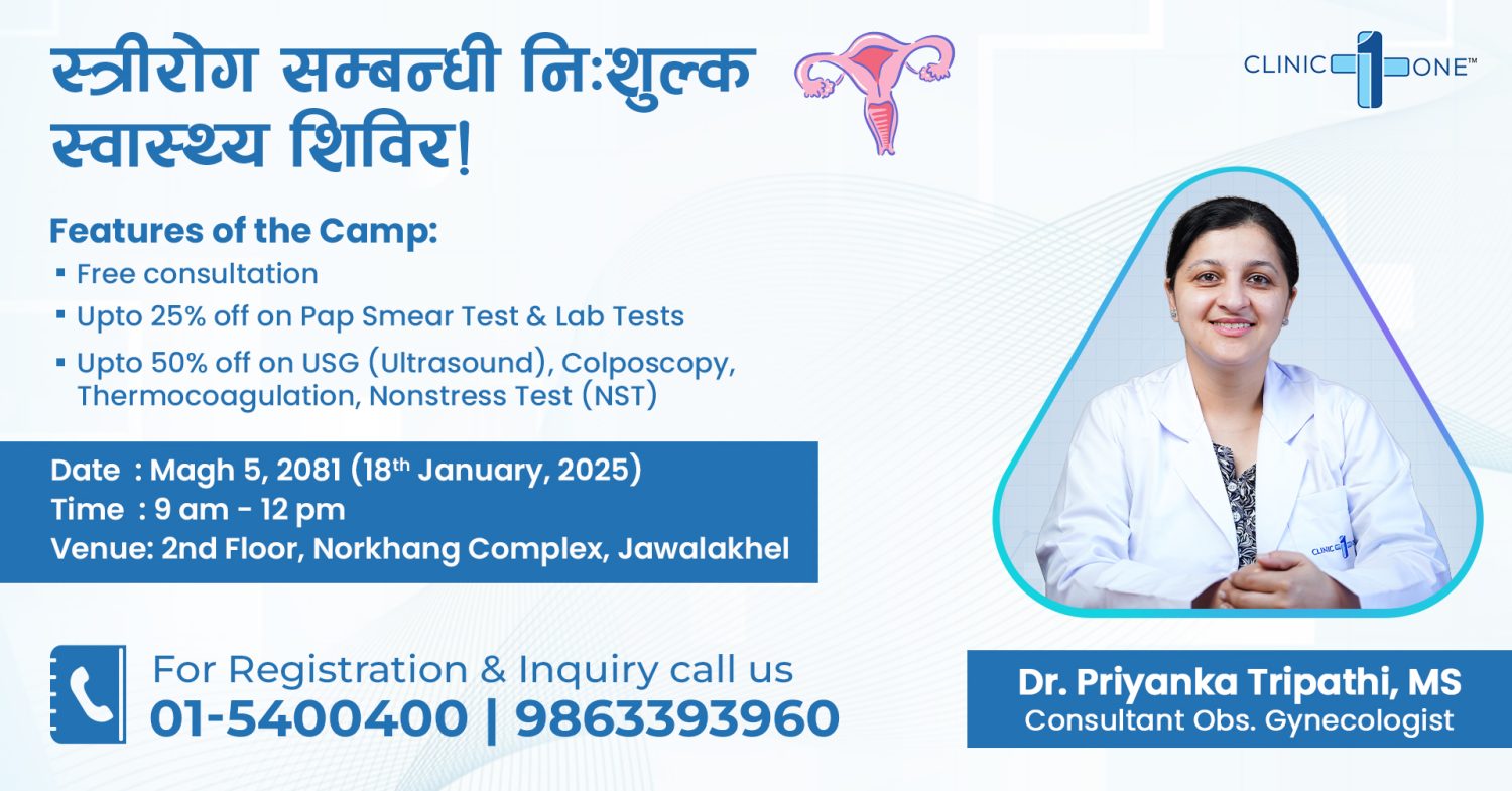 free gynecologist consultation kathmandu