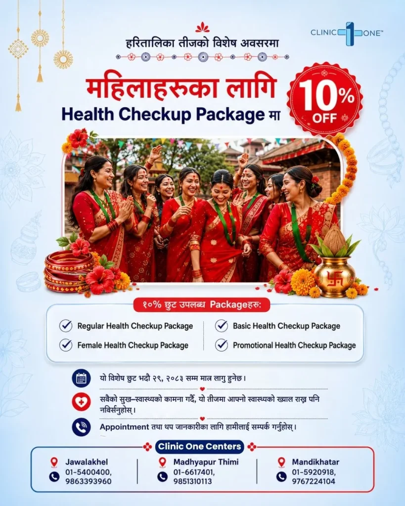 Image of Teej Offer for Females
